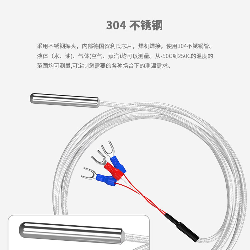 PT100温度传感器20_http://www.qdaction.com_温度仪表_第3张