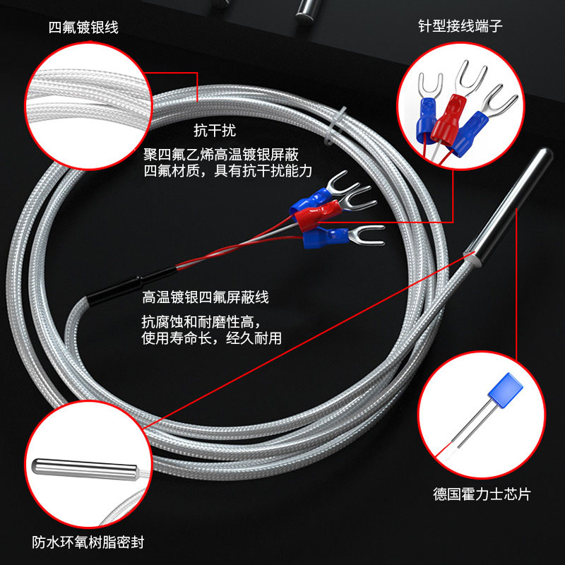 PT100温度传感器20_http://www.qdaction.com_温度仪表_第4张