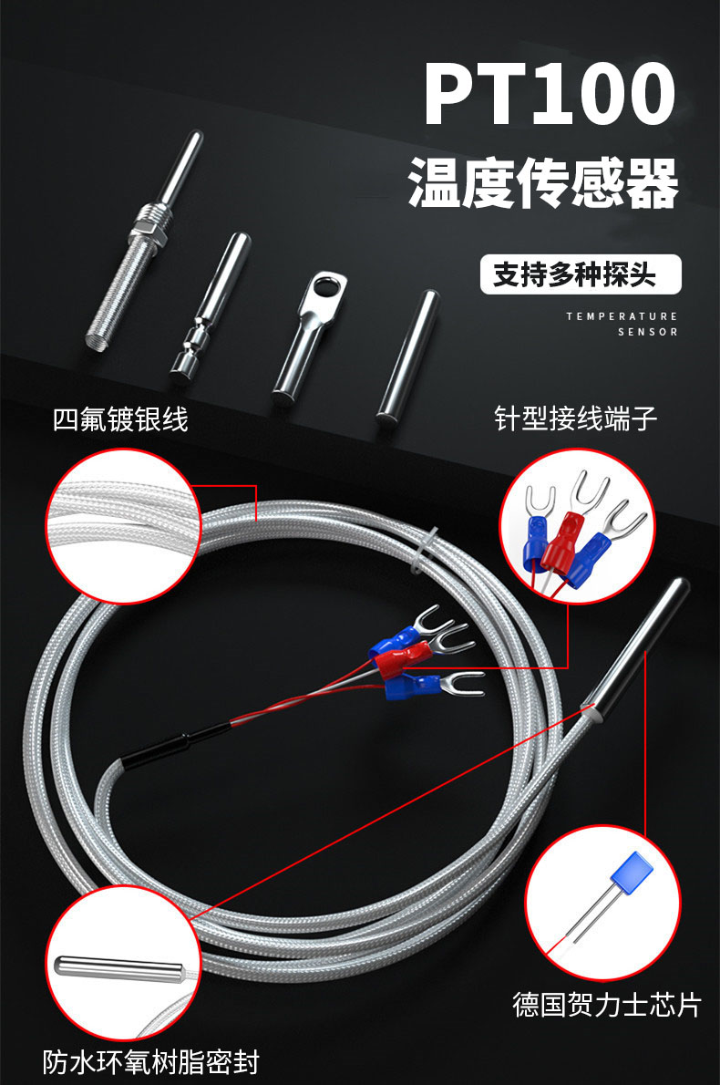 PT100温度传感器20_http://www.qdaction.com_温度仪表_第5张