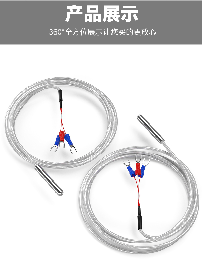 PT100温度传感器20_http://www.qdaction.com_温度仪表_第15张